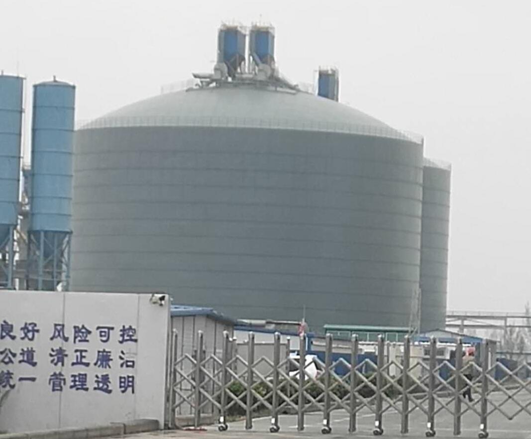 新城镇4万吨粉煤灰储存库